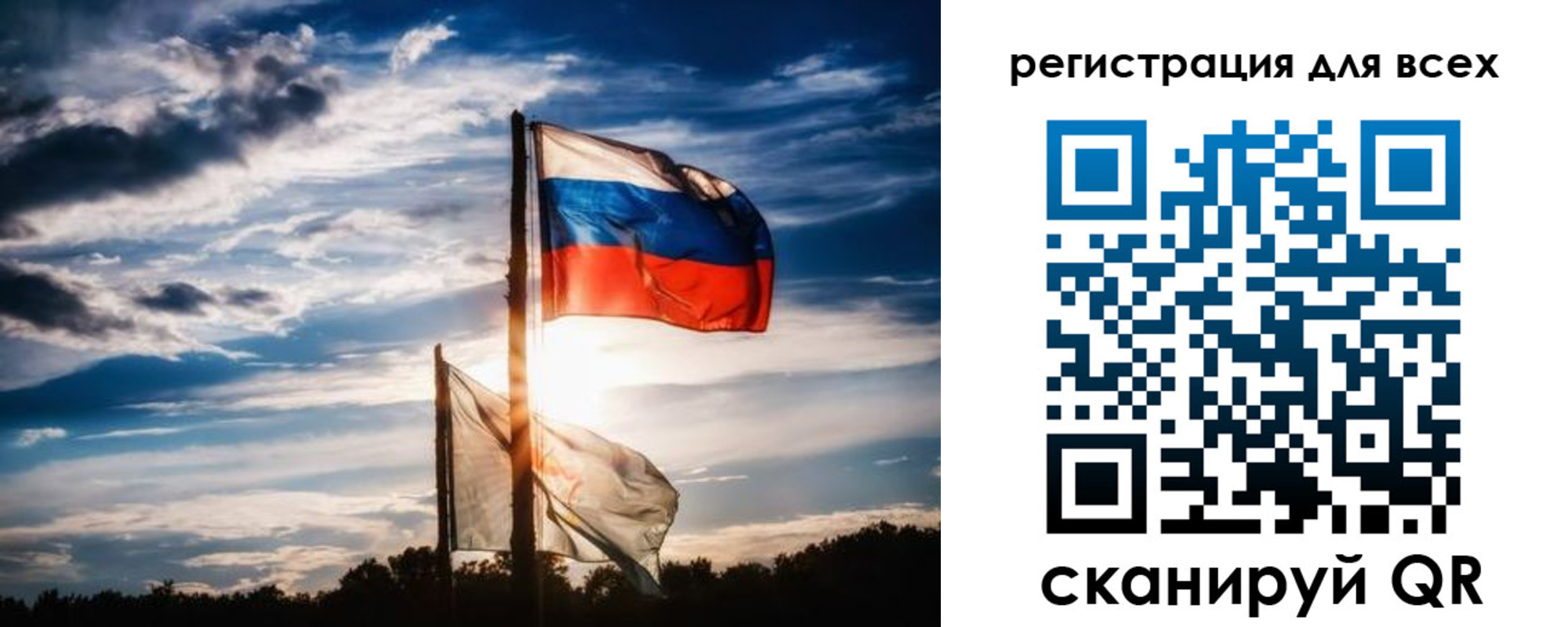 временная регистрация в Дагестане