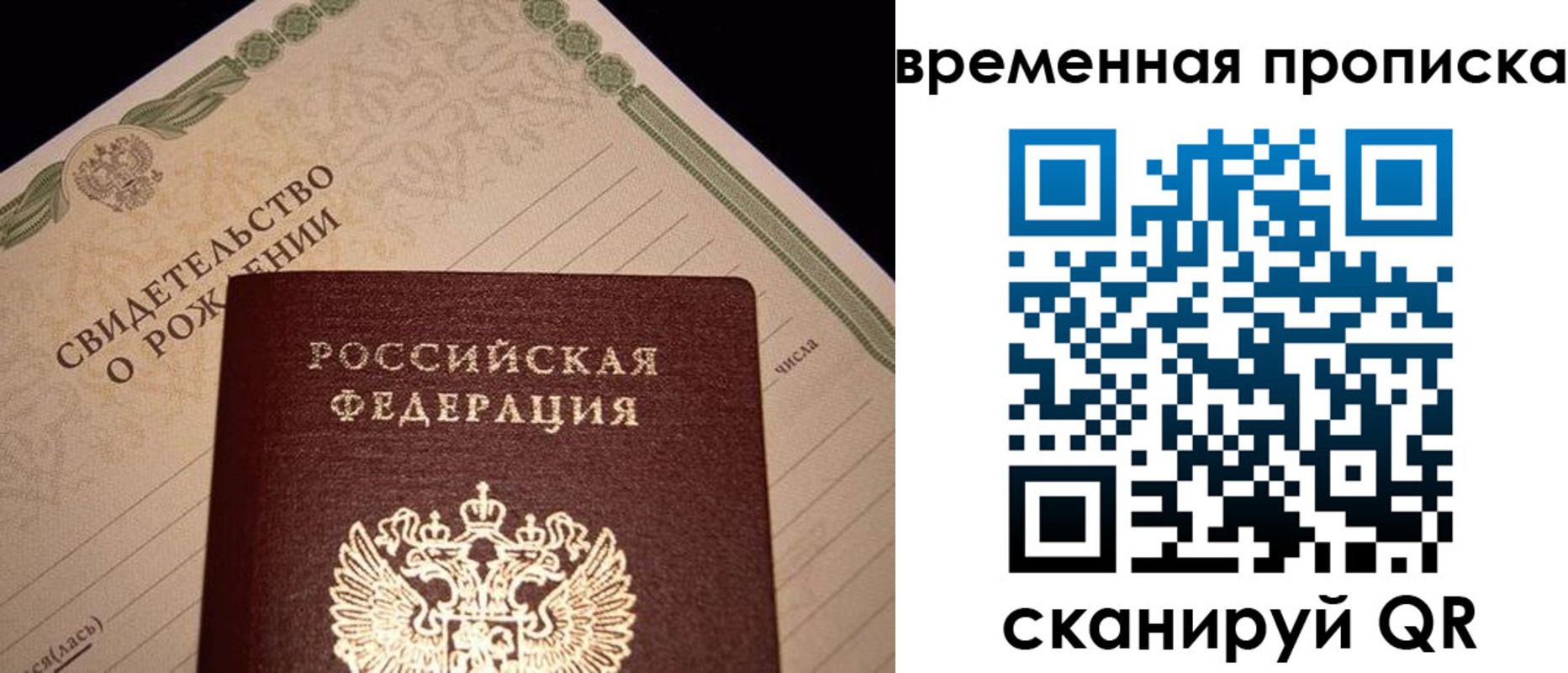 миграционный учет в Дагестане