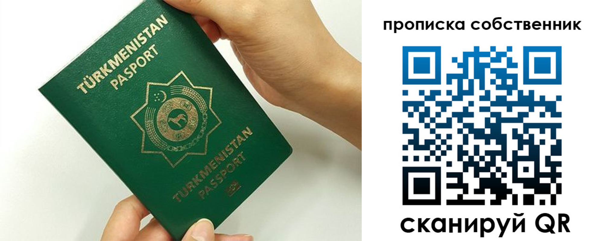 временная регистрация в квартире в Дагестане
